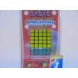 Cube 5 x 5 x 5